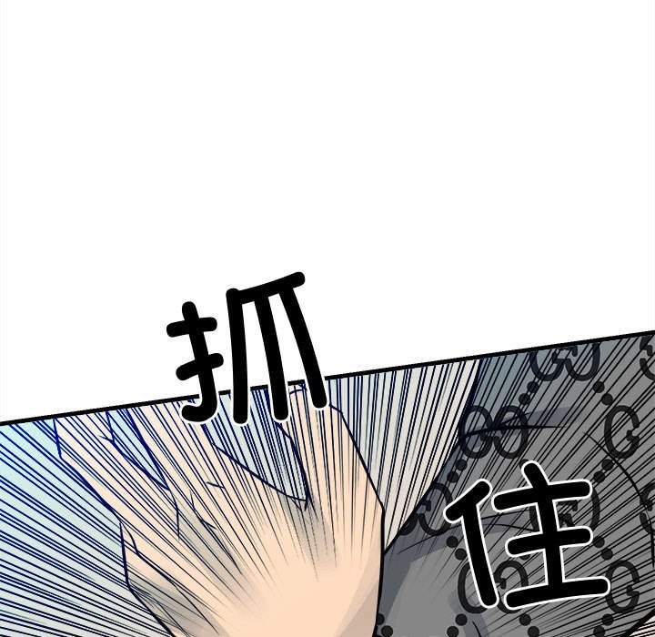 第154话 第 91 页
