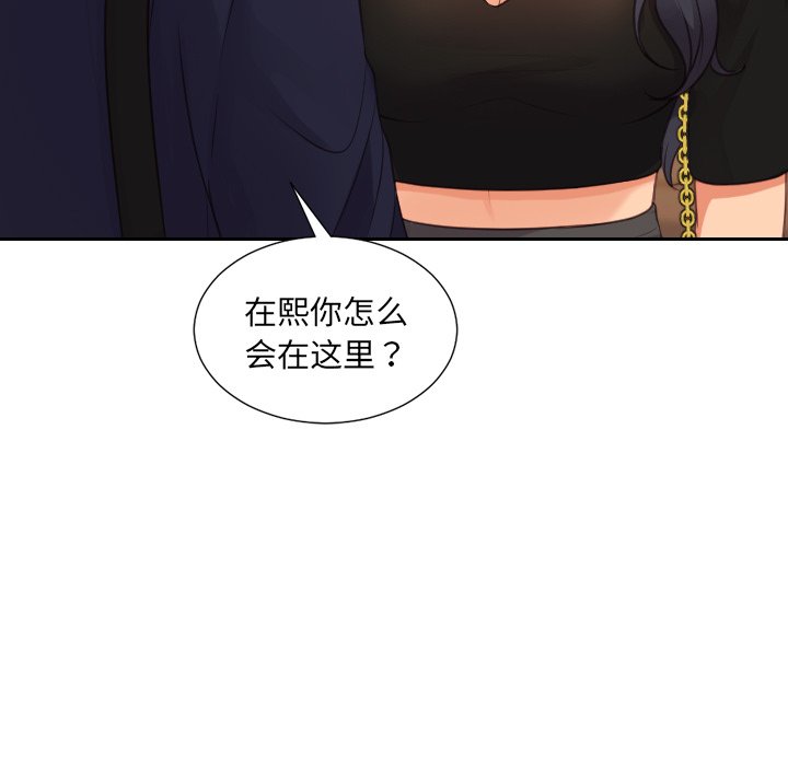 第31话 第 146 页