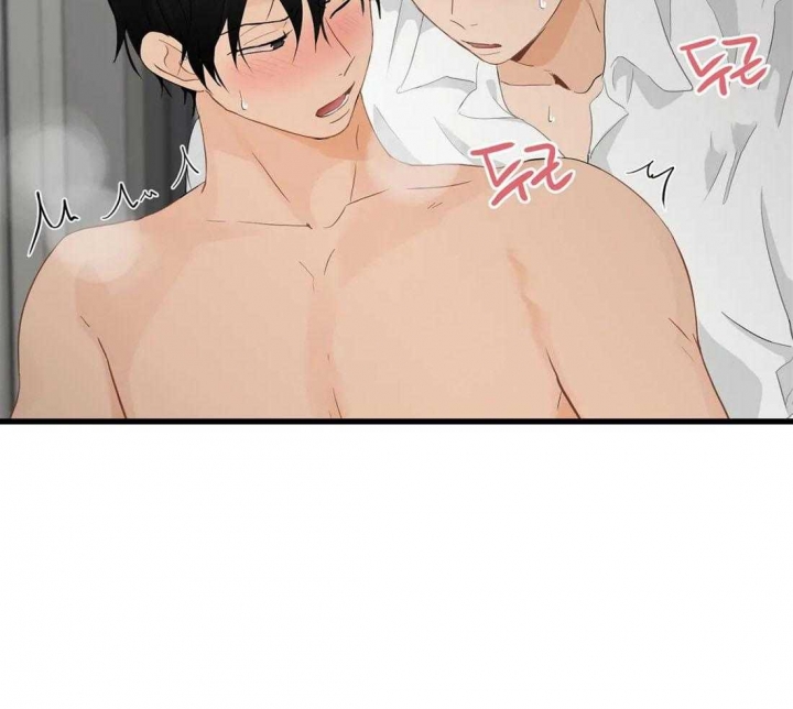 第43话 按你喜欢的来 第 10 页