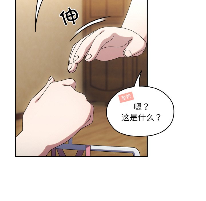 第51话 第 80 页