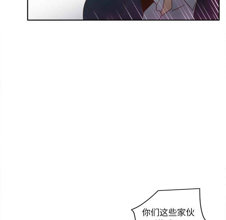 第52话 第 123 页