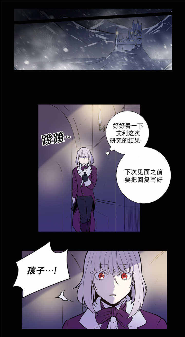 第77话 第77话 第 22 页