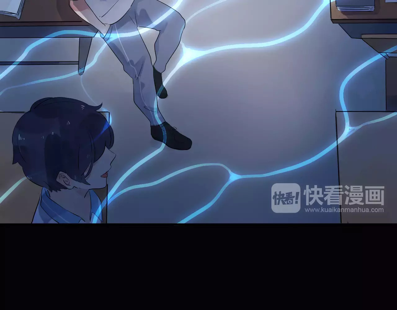 第1话 圈子 第 141 页