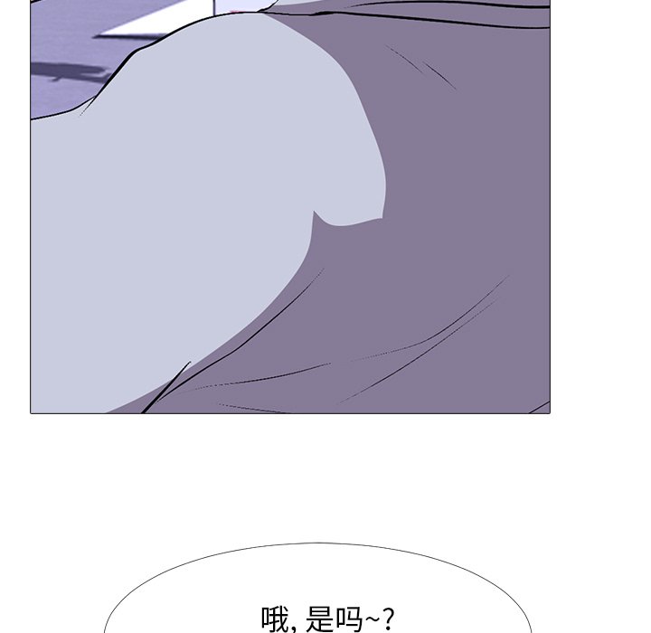 第32话 第 25 页