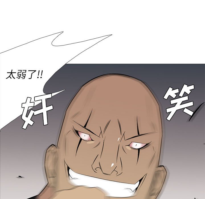第27话 第 88 页