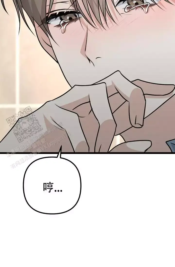 第16话 哥？ 第 63 页
