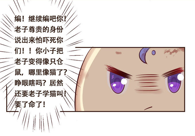 奇怪的未眠夜 第 7 页