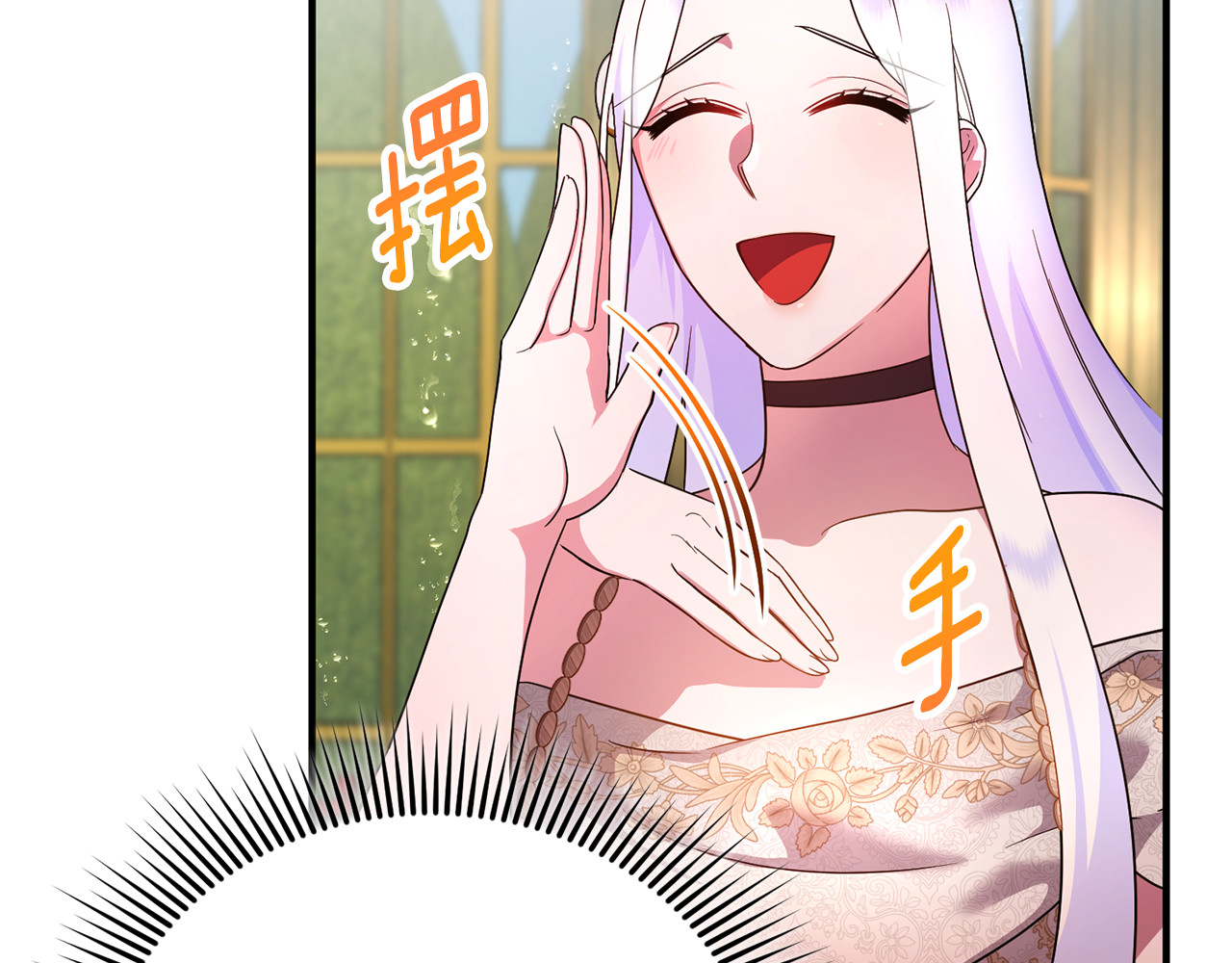 第18话 想要自由 第 24 页