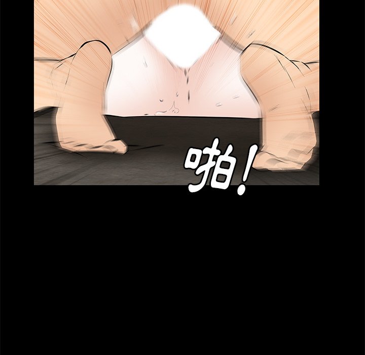 第21话 第 133 页