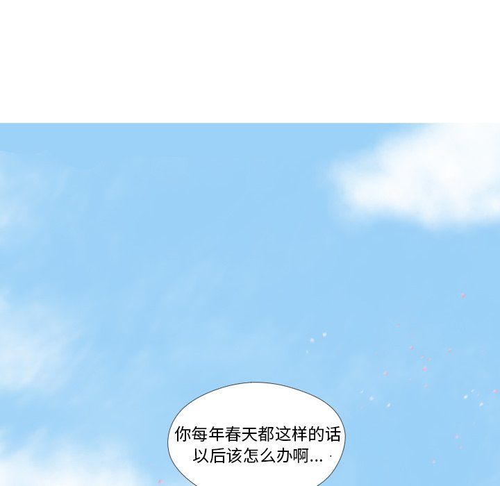 第24话 第 95 页