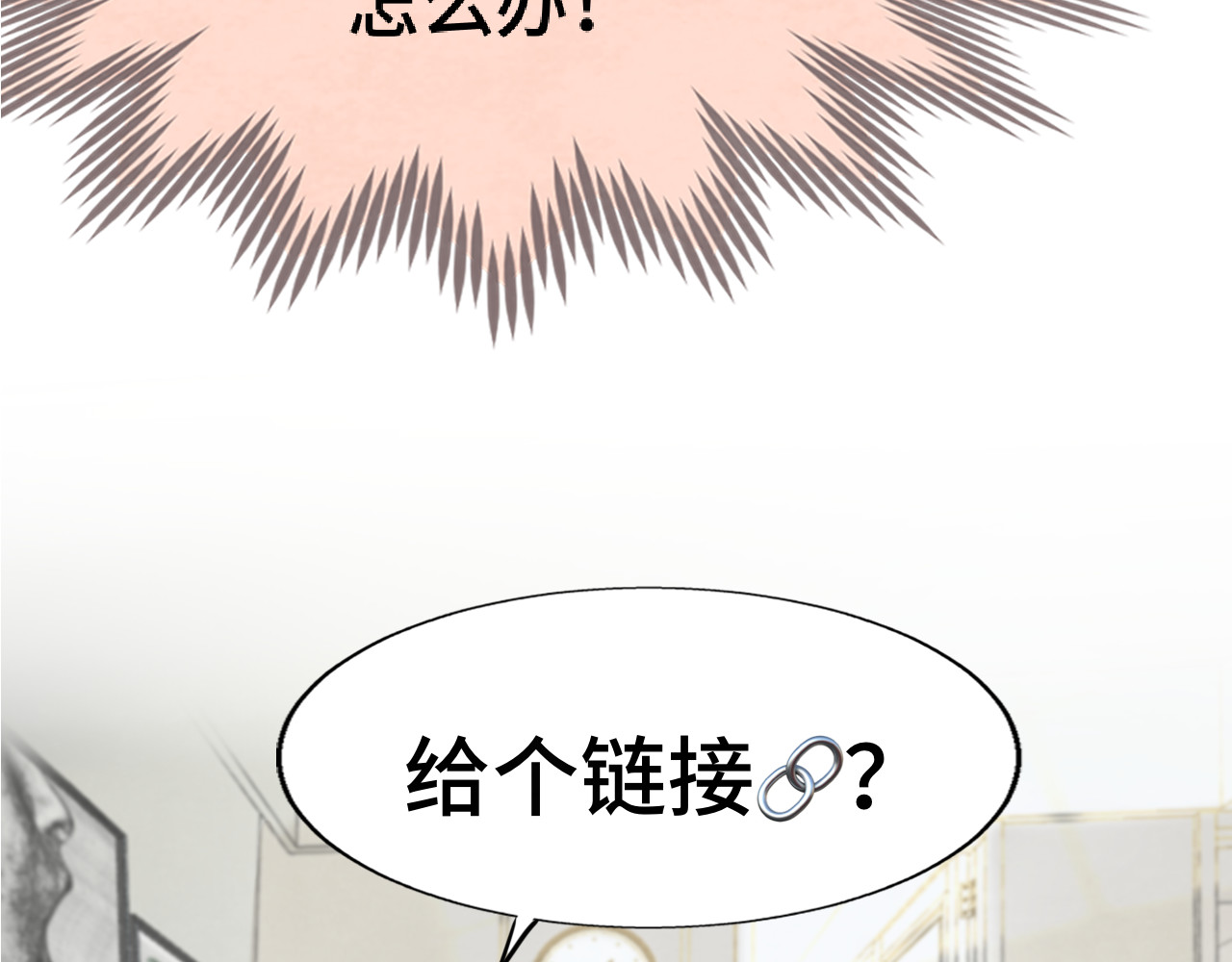 第61集 做饭给你吃 第 139 页