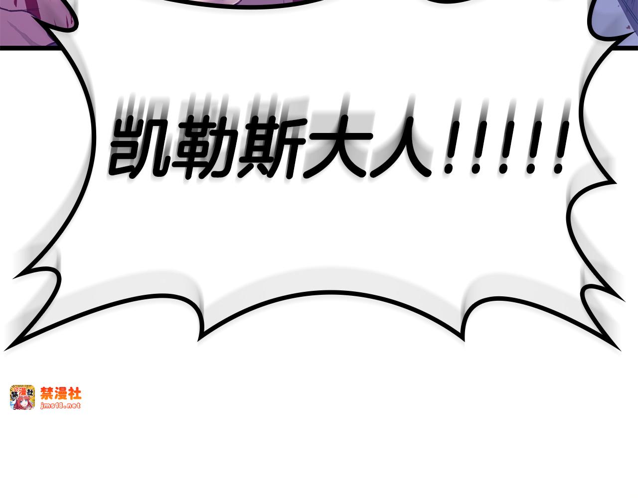 第3话 狗狗晕倒了？ 第 283 页