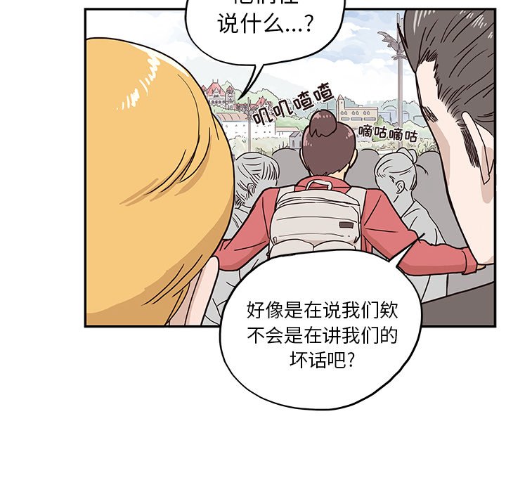 第13话 第 40 页