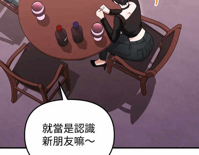 第28话第27话 第 71 页