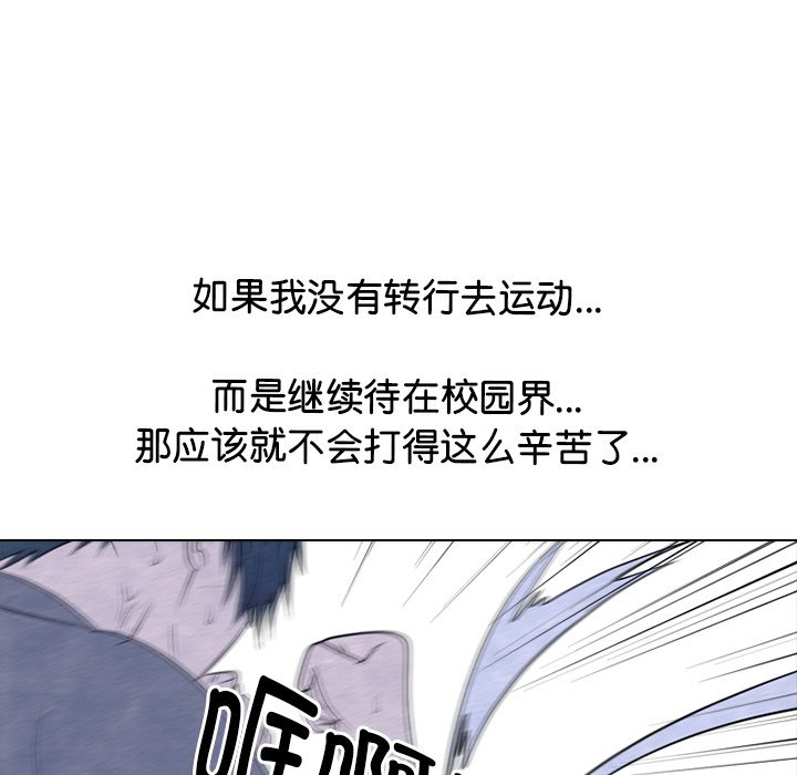 第270话 第 55 页