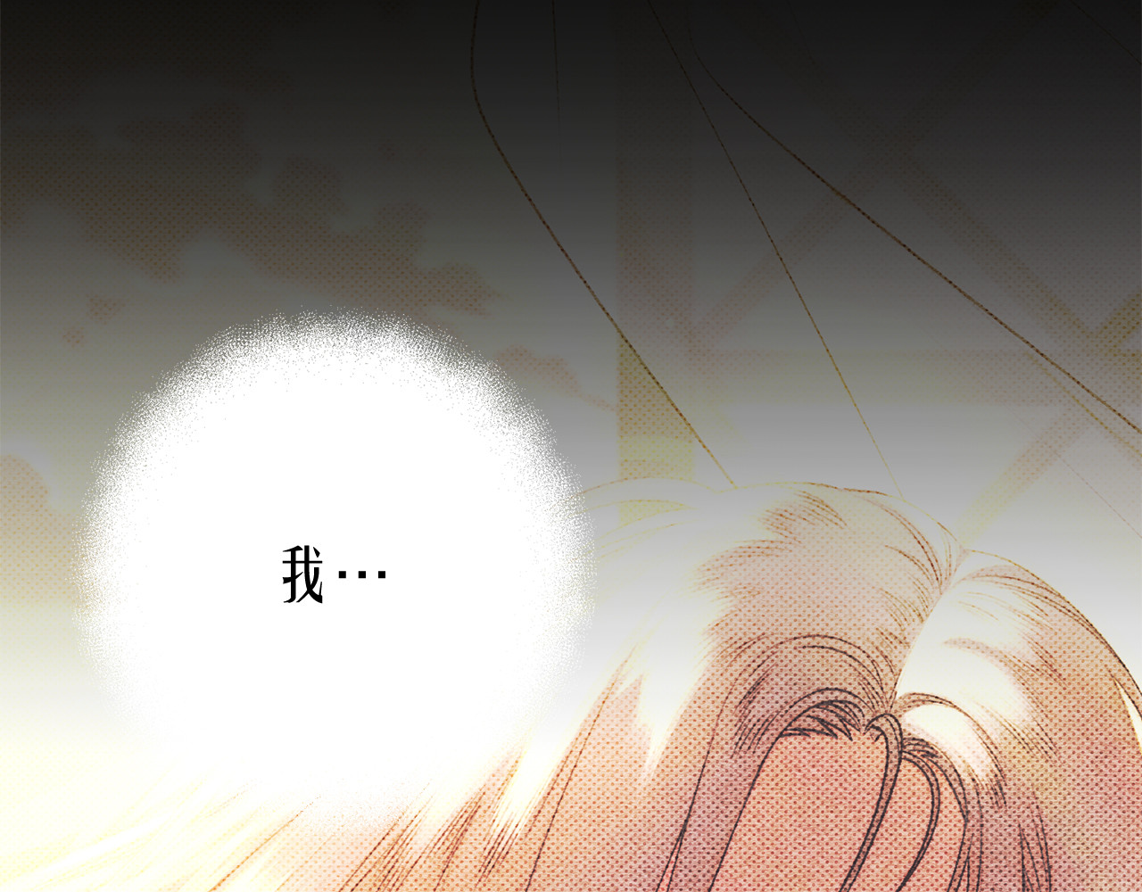第7话 她不记得我了 第 247 页