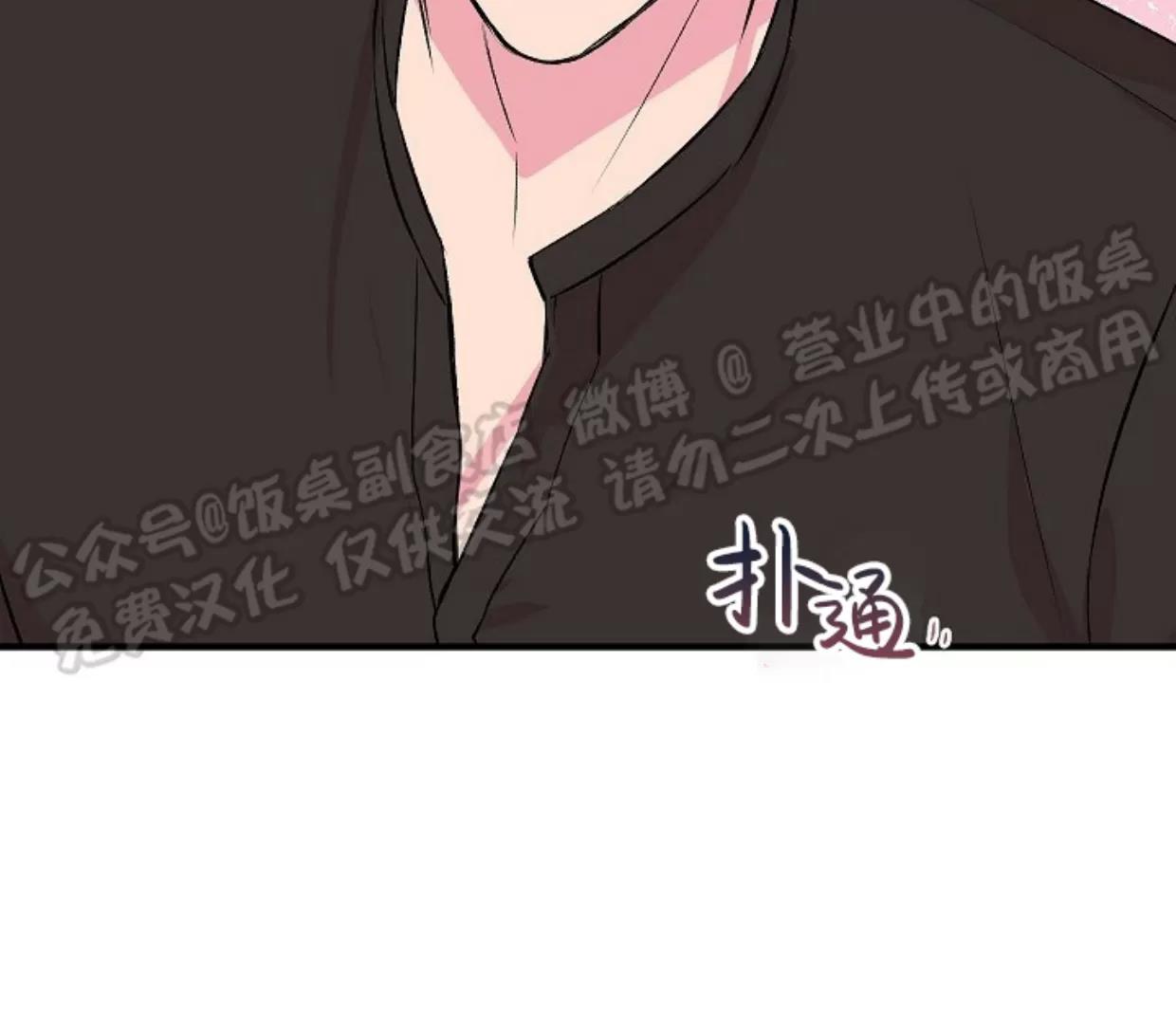 第05话 第 19 页