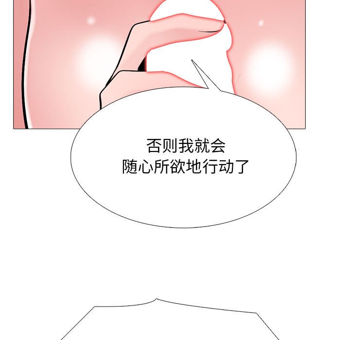 第104话 第 29 页