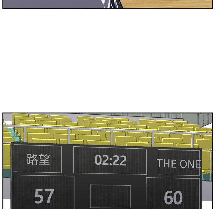 第82话 第 28 页