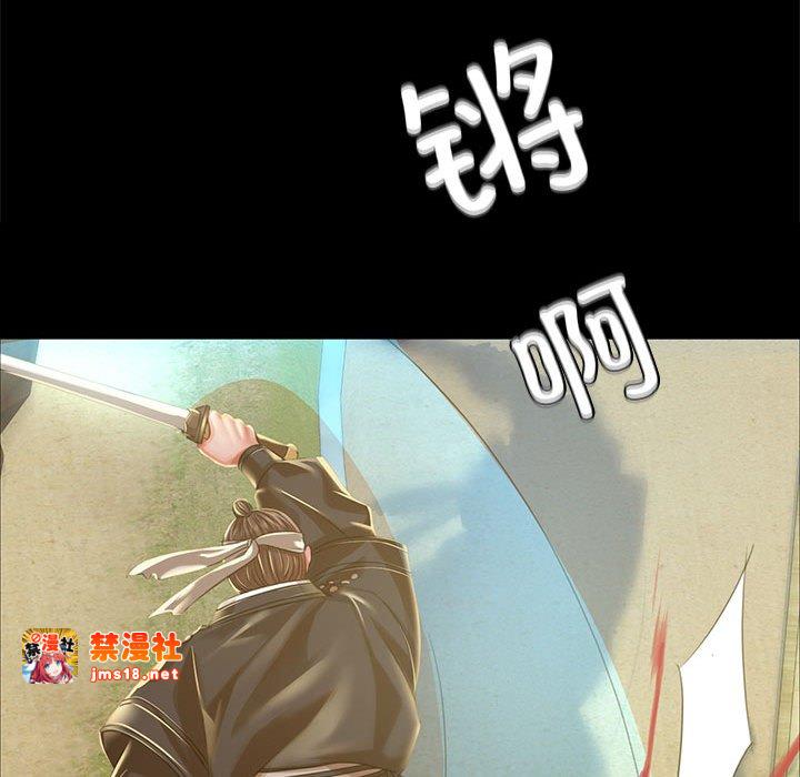 第37话 第 171 页