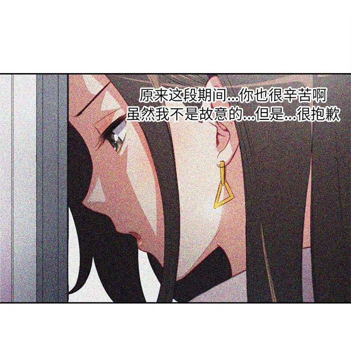第36话 第 37 页