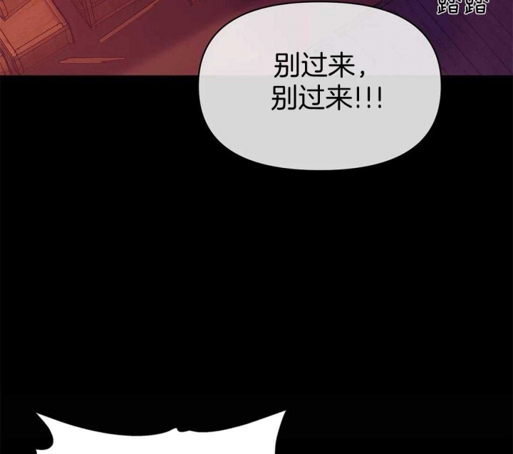 第109话 第109话 第 23 页