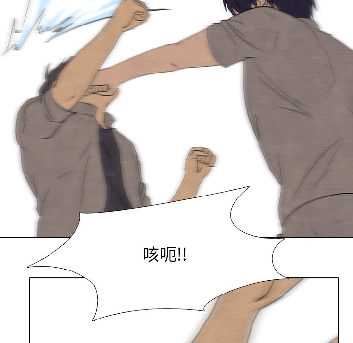 第171话 第 76 页