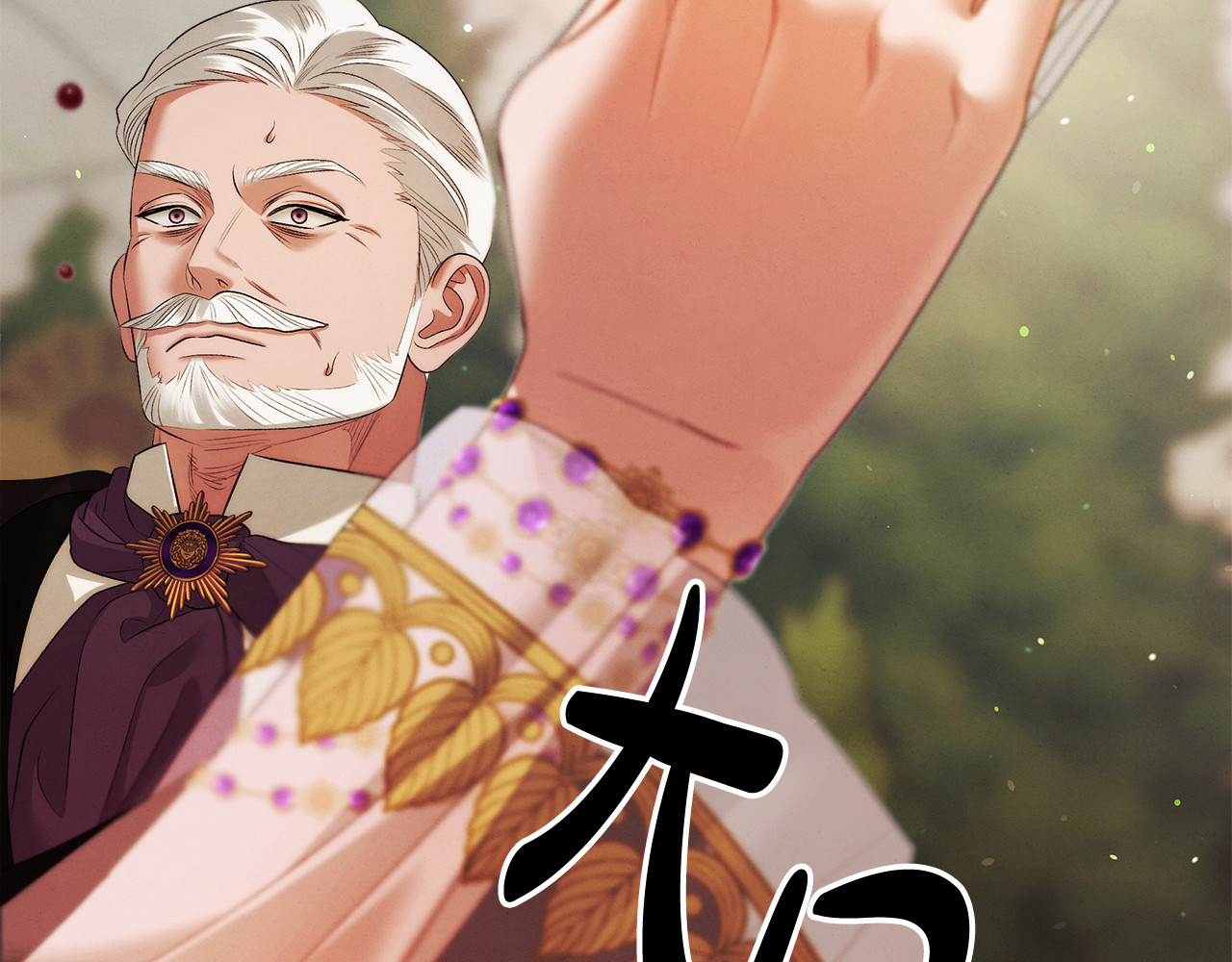 第27话 灵魂拷问 第 22 页