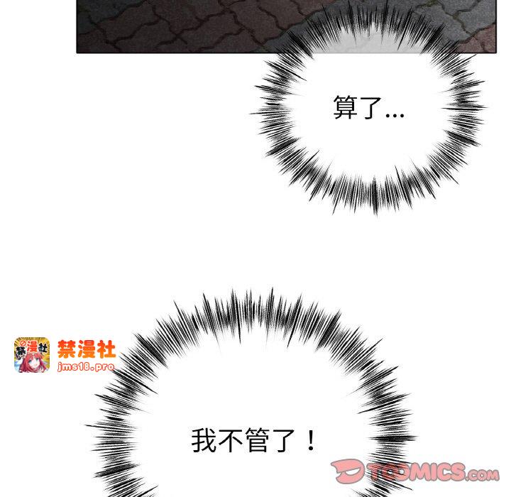 第40话 第 9 页