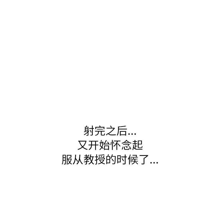 第136话 第 5 页