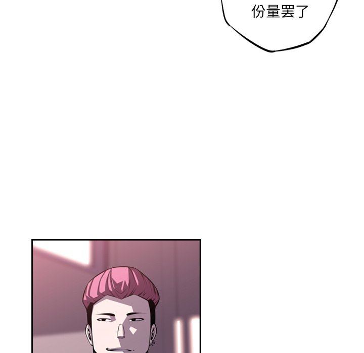 第99话 第 69 页