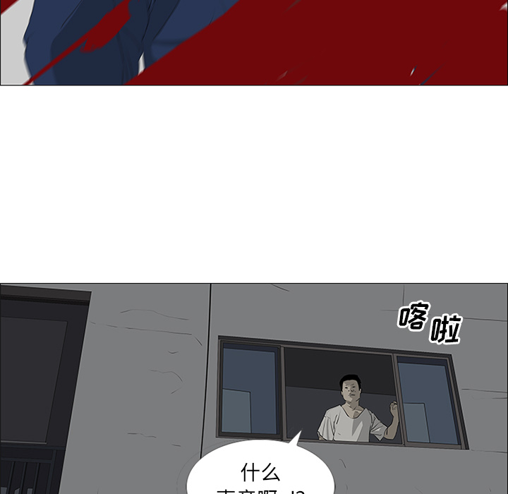第42话 第 9 页