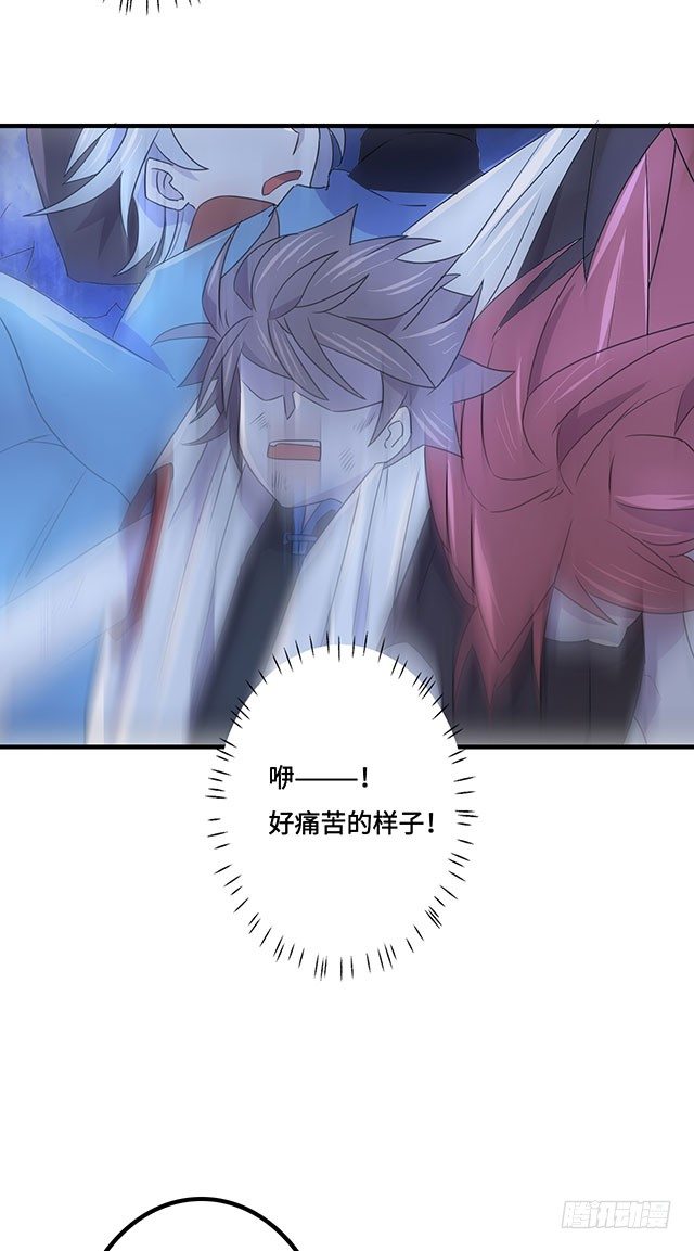 第37话 第 9 页