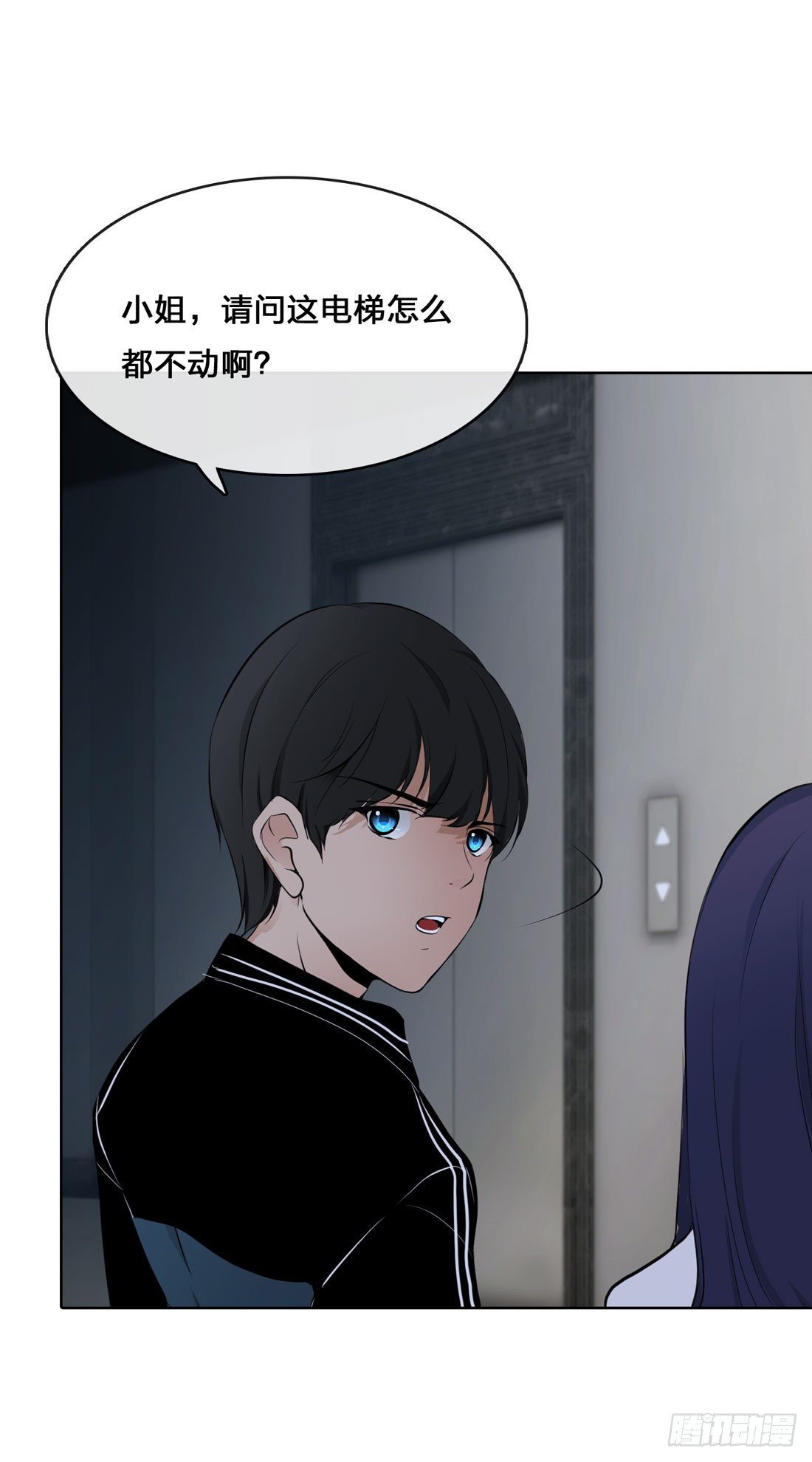奇怪的脚步声 第 22 页