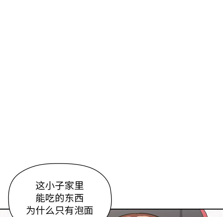 第8话 第 35 页