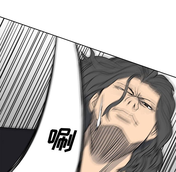第76话 第 53 页