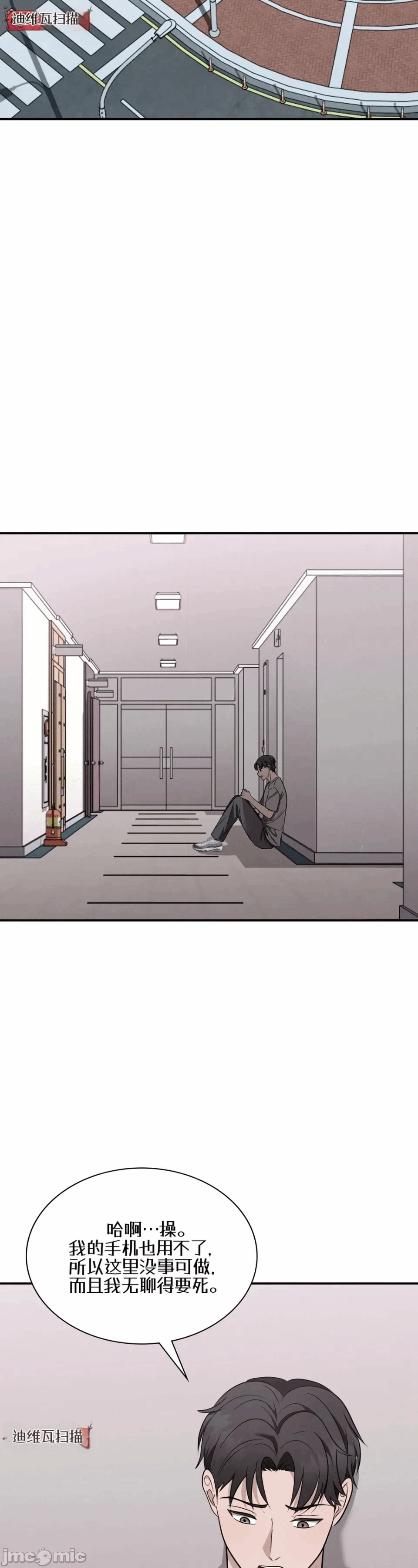 第5话5 第 25 页