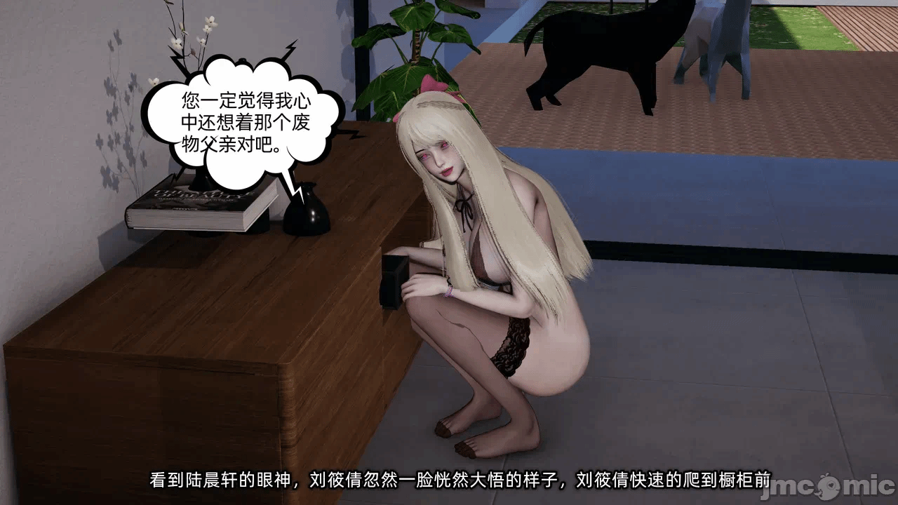 第一话 第 506 页