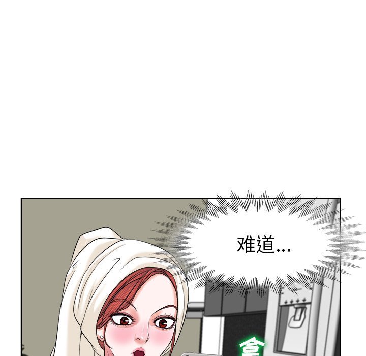 第5话 第 10 页