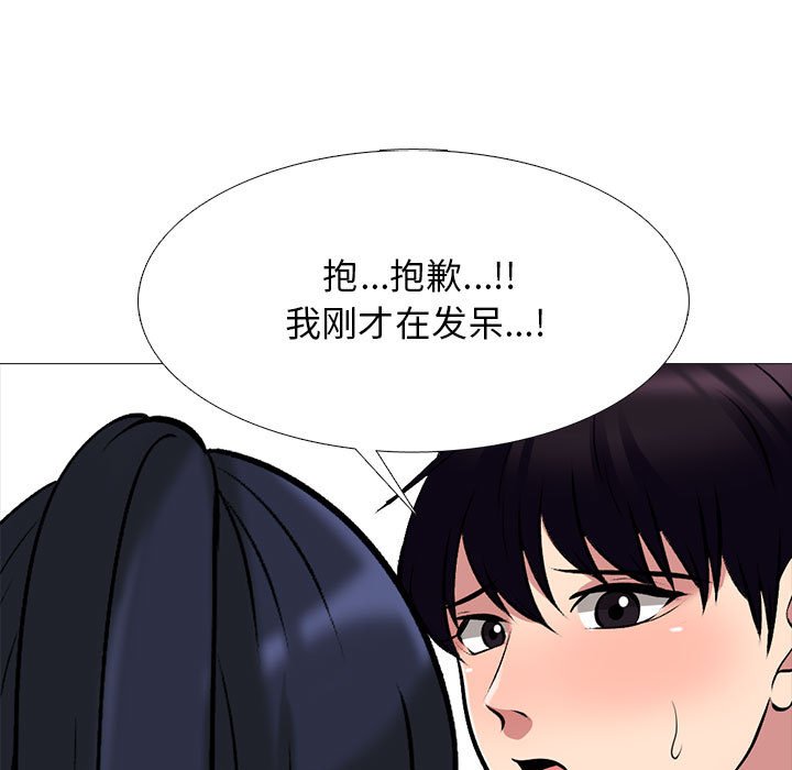 第117话 第 59 页