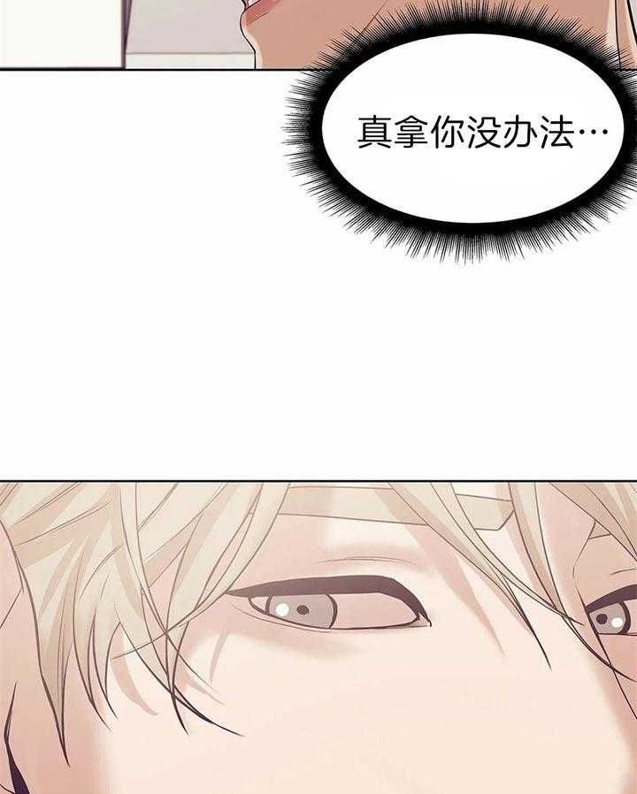 第54话 第54话 第 41 页