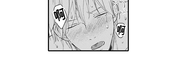 第21话 在一起 第 13 页