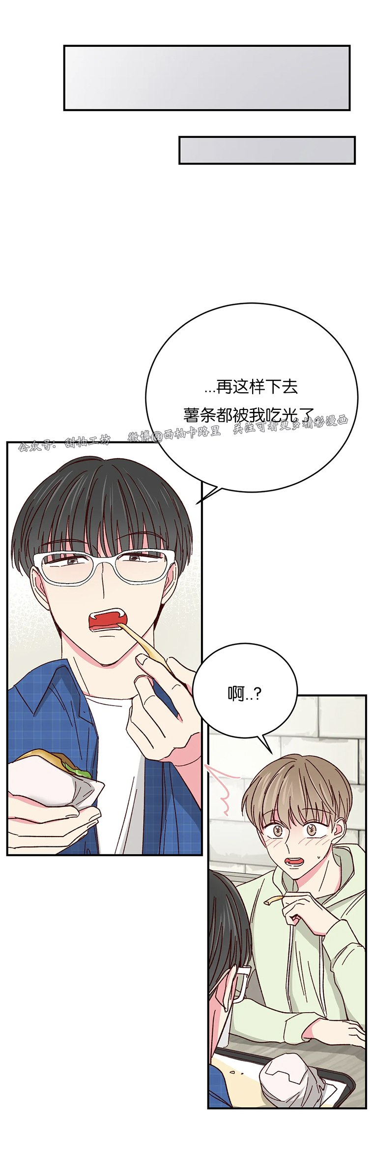 第54话 第 4 页
