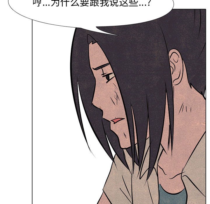 第62话 第 37 页
