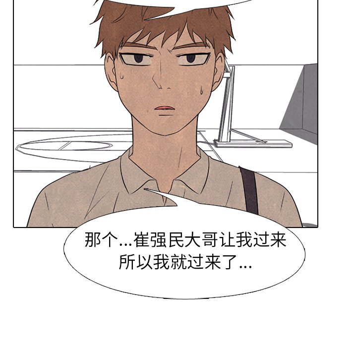 第177话 第 120 页