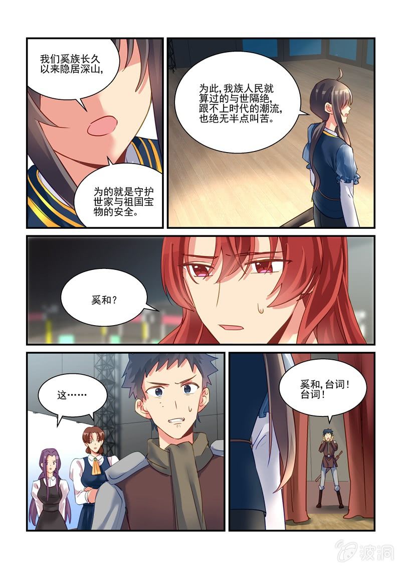 第63话 第 15 页