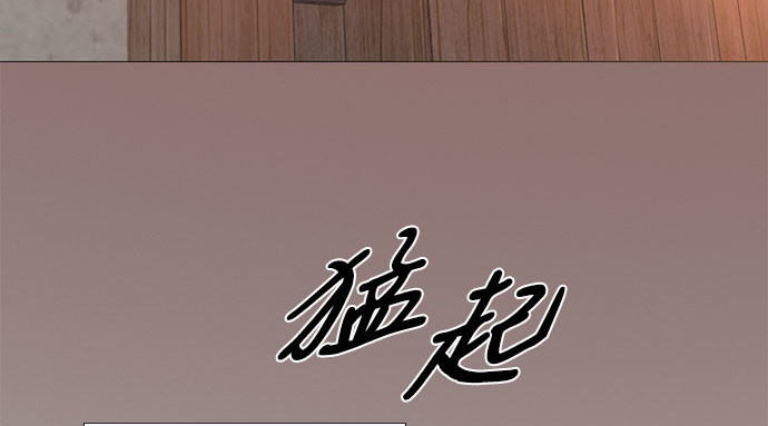 第72话 叫你名字的那天 第 81 页