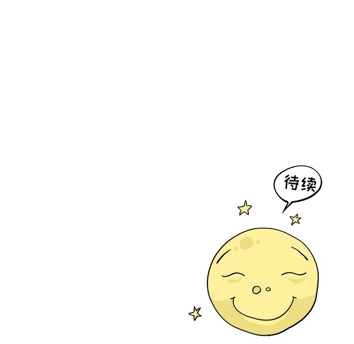 第39话 第 112 页