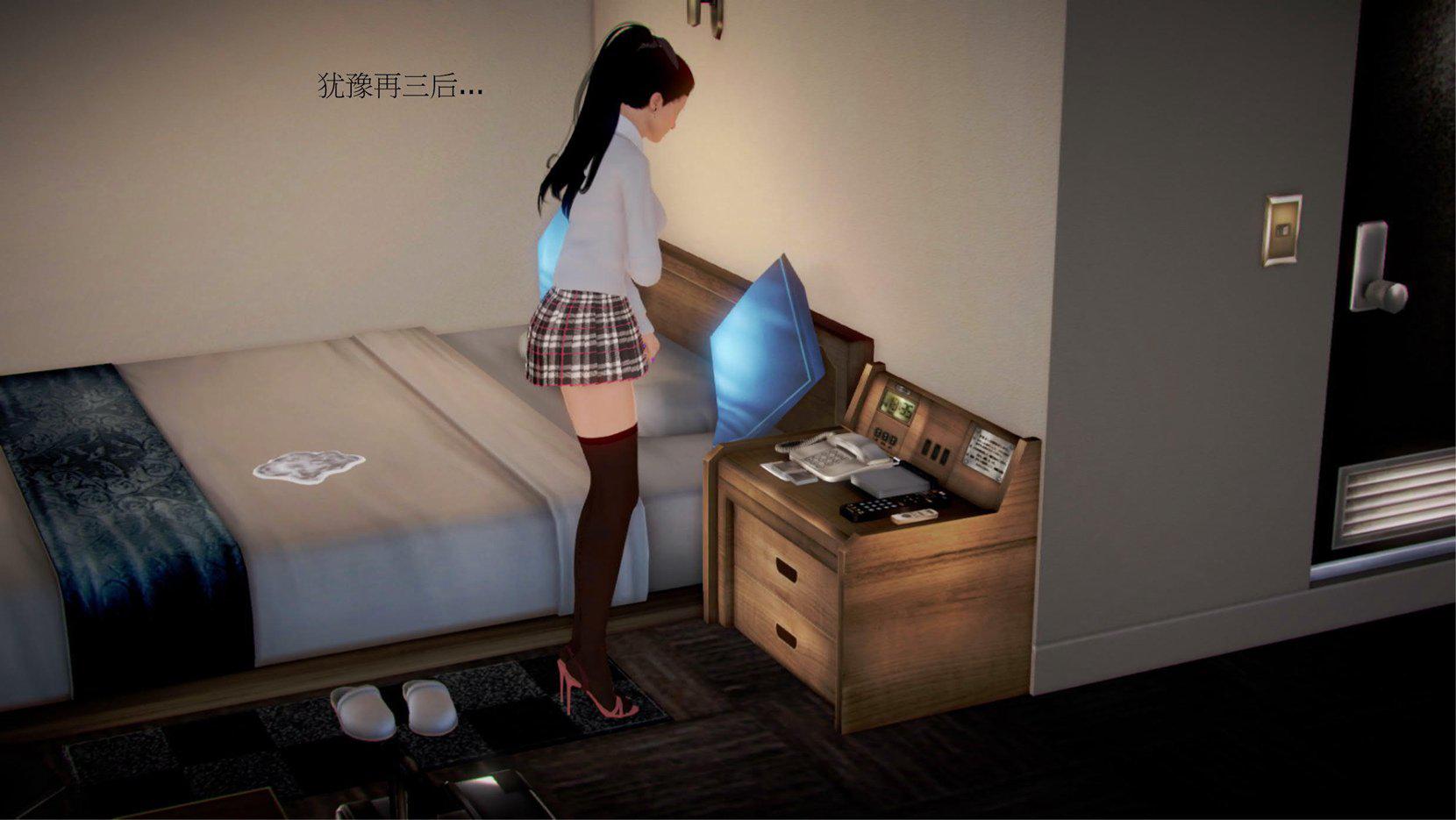 弄花香满衣 2 第 8 页