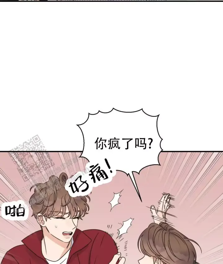 第79话 阿姨误会？ 第 25 页